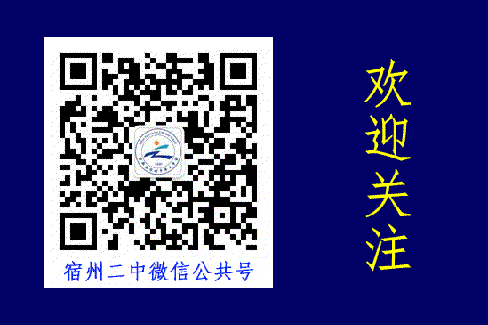 2023年突发安全事件预警信息